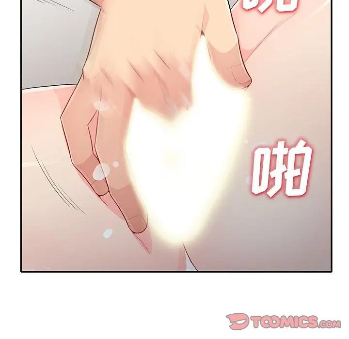 第28话 - 第57.jpg页