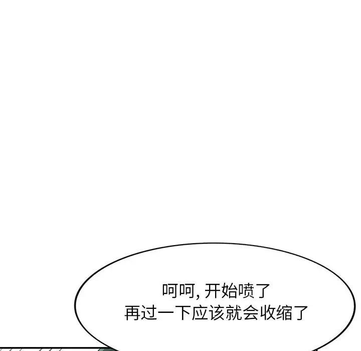 第28话 - 第58.jpg页