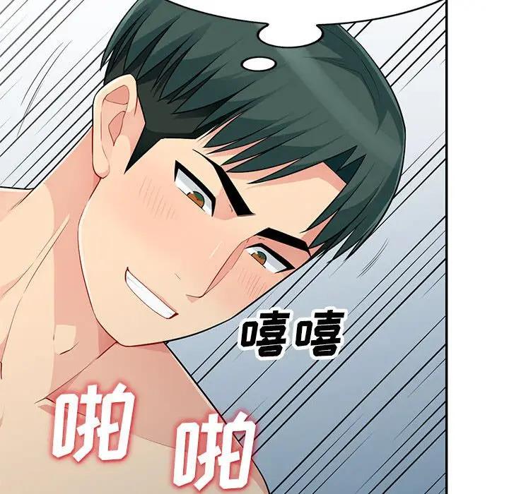 第28话 - 第59.jpg页