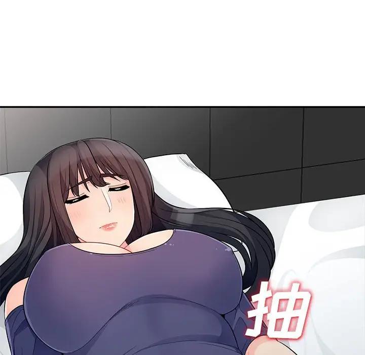 第28话 - 第61.jpg页