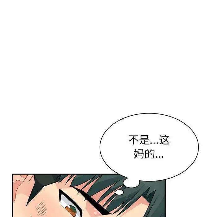 第28话 - 第65.jpg页