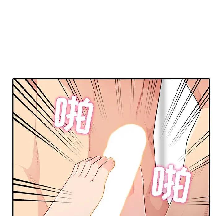第28话 - 第73.jpg页