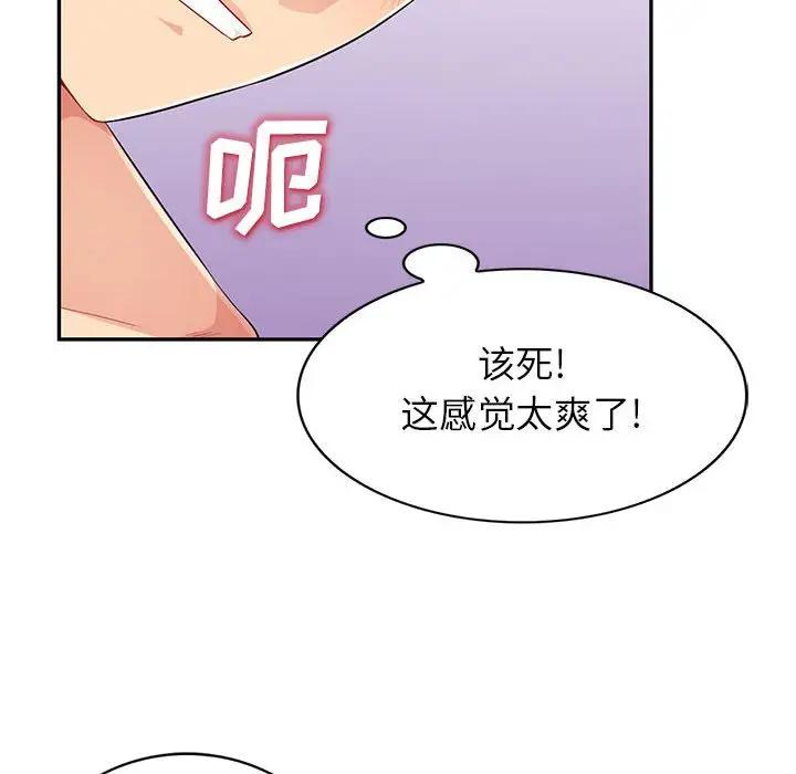 第28话 - 第76.jpg页