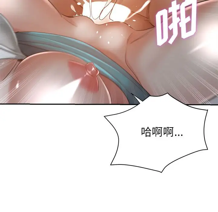 第21话 - 第52.jpg页