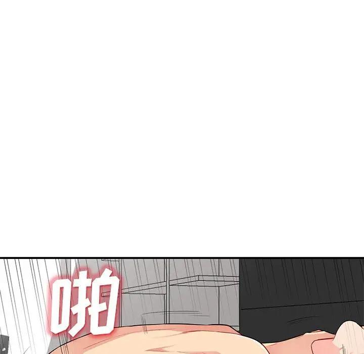 第28话 - 第95.jpg页