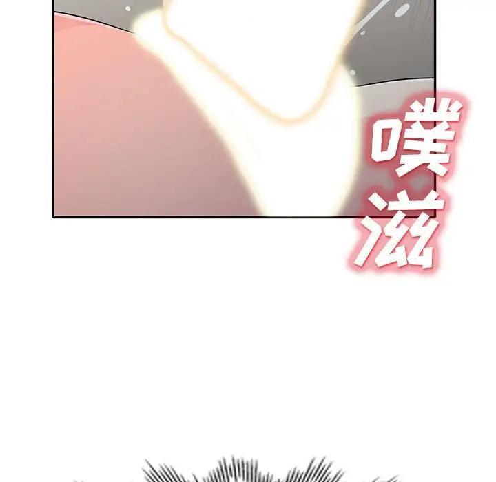 第28话 - 第101.jpg页