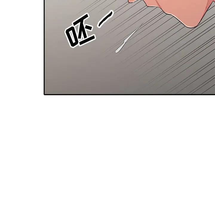 第28话 - 第105.jpg页
