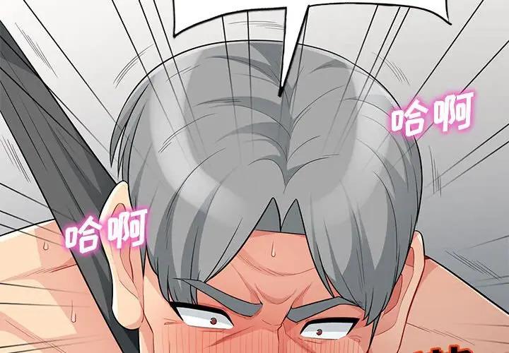 第29话 - 第2.jpg页