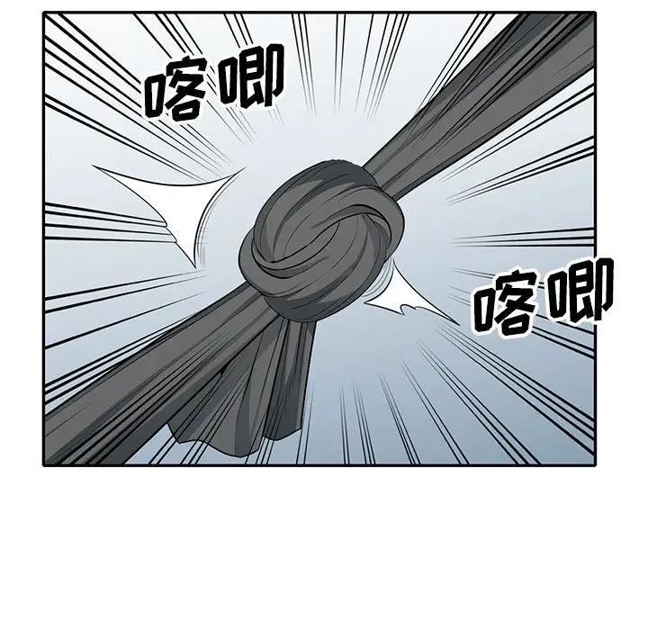 第29话 - 第5.jpg页