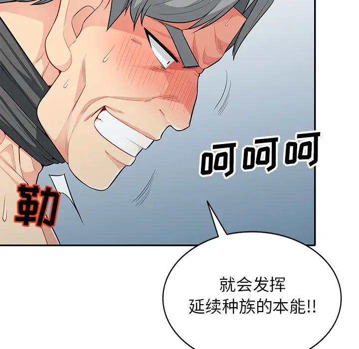 第29话 - 第7.jpg页