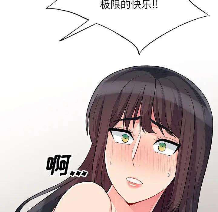 第29话 - 第11.jpg页