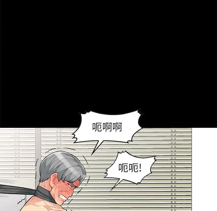 第29话 - 第19.jpg页