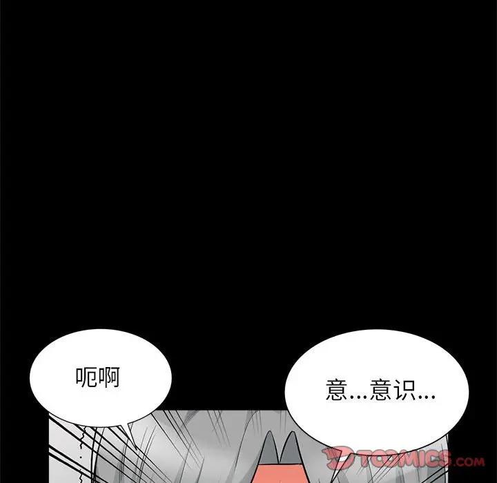第29话 - 第21.jpg页
