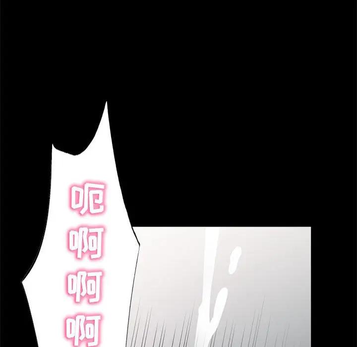 第29话 - 第23.jpg页