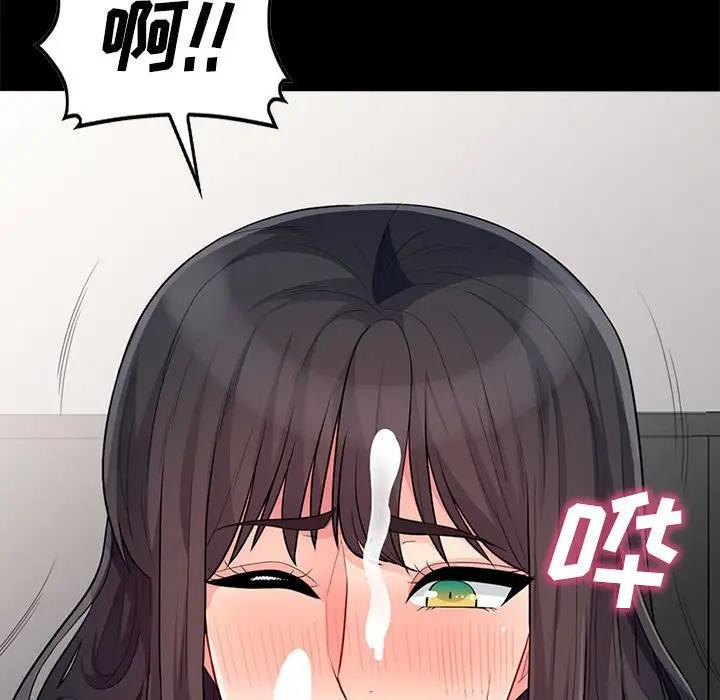 第29话 - 第26.jpg页