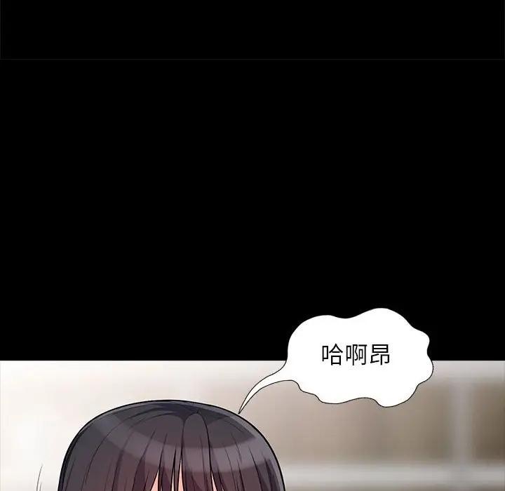 第29话 - 第29.jpg页