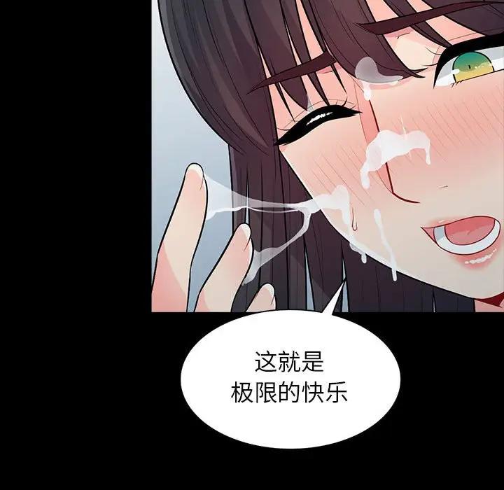 第29话 - 第32.jpg页