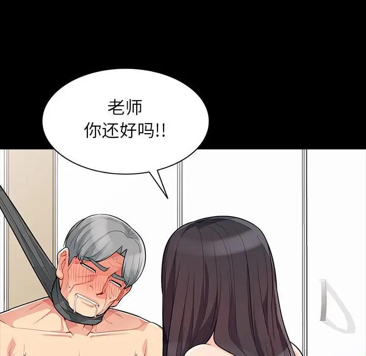 第29话 - 第35.jpg页
