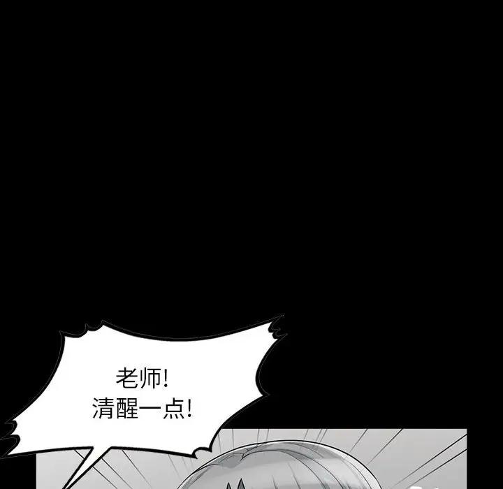 第29话 - 第37.jpg页