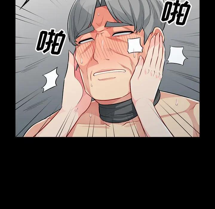 第29话 - 第38.jpg页