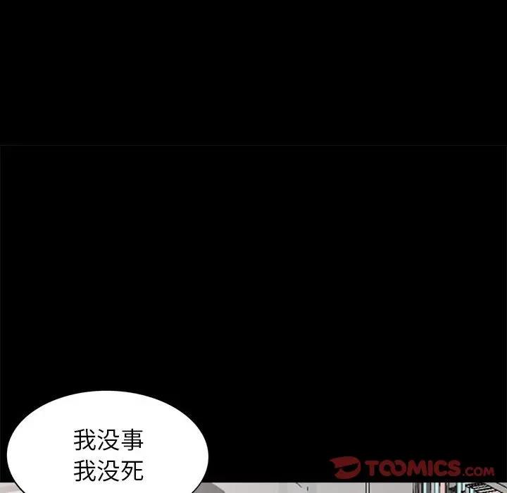 第29话 - 第39.jpg页