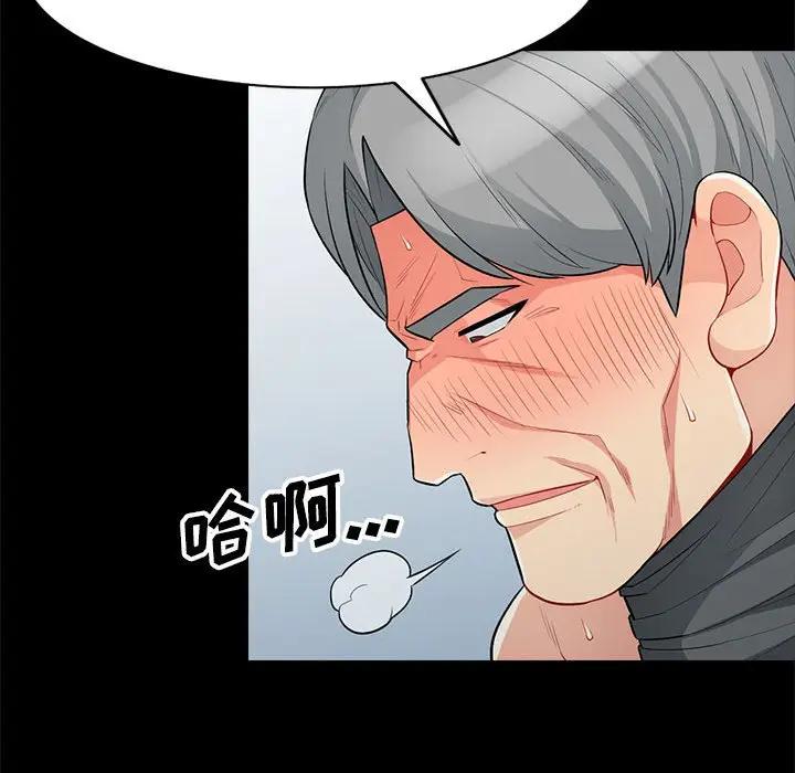 第29话 - 第42.jpg页