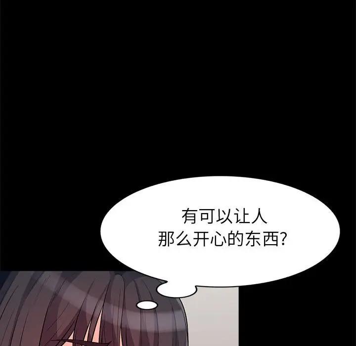 第29话 - 第43.jpg页