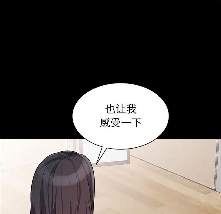 第29话 - 第45.jpg页