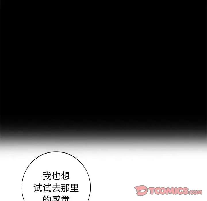 第29话 - 第48.jpg页