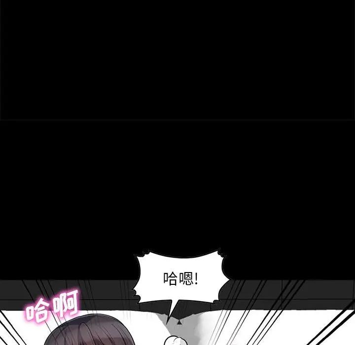 第29话 - 第51.jpg页