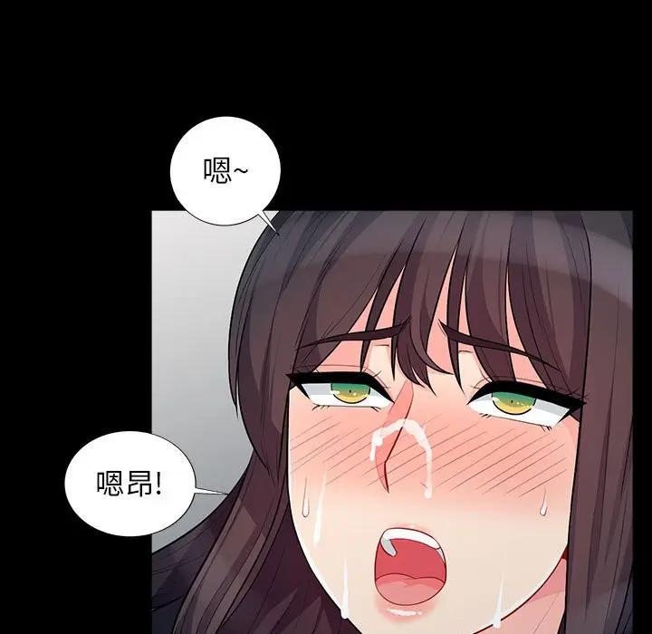 第29话 - 第54.jpg页