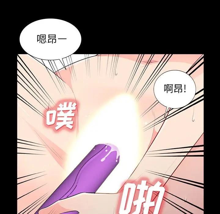 第29话 - 第56.jpg页