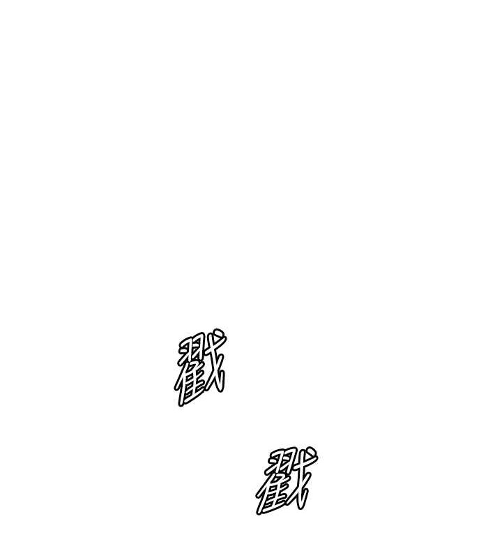 第2季 第37话-我要接收你的性奴 - 第1.jpg页
