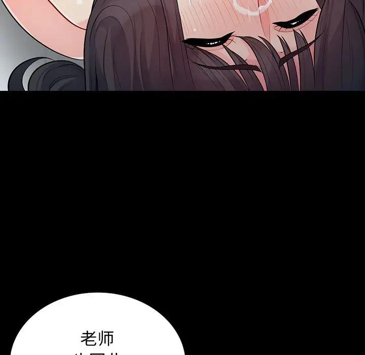 第29话 - 第60.jpg页