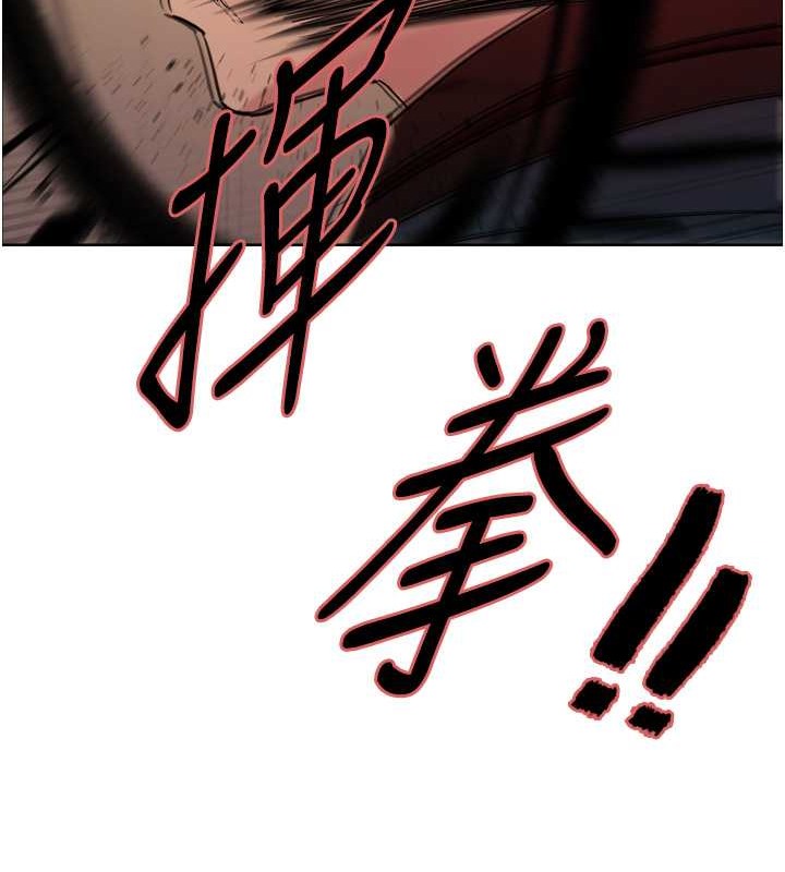 第2季 第37话-我要接收你的性奴 - 第6.jpg页