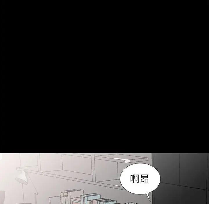 第29话 - 第65.jpg页