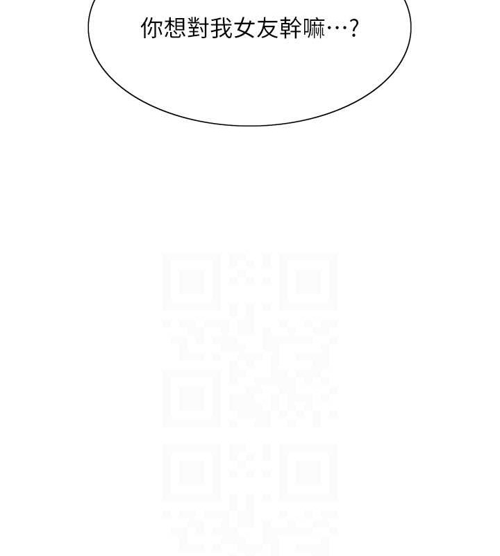 第2季 第37话-我要接收你的性奴 - 第15.jpg页