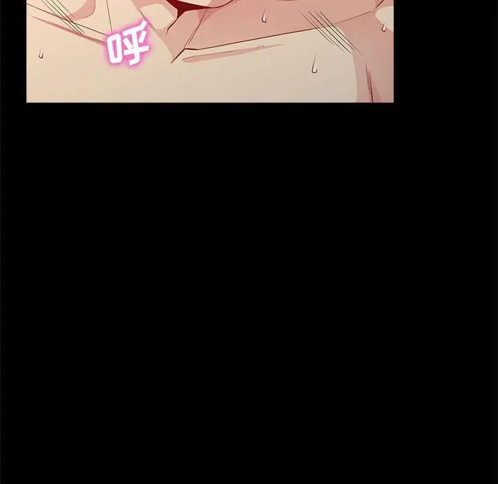第29话 - 第72.jpg页