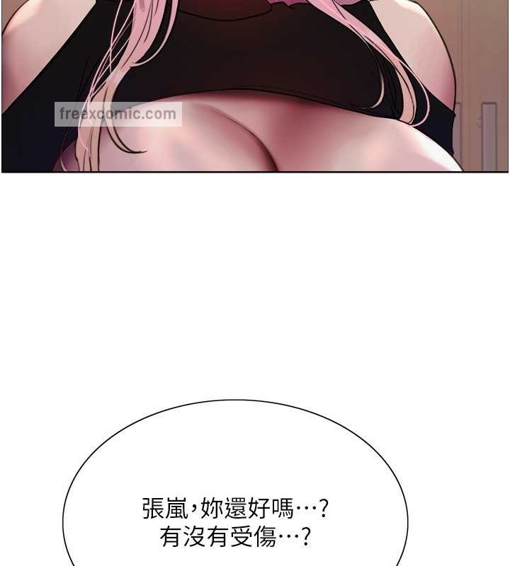 第2季 第37话-我要接收你的性奴 - 第20.jpg页