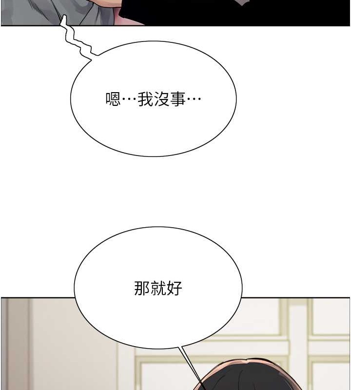 第2季 第37话-我要接收你的性奴 - 第22.jpg页