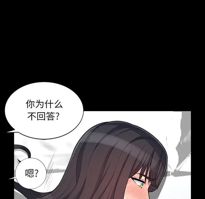 第29话 - 第80.jpg页