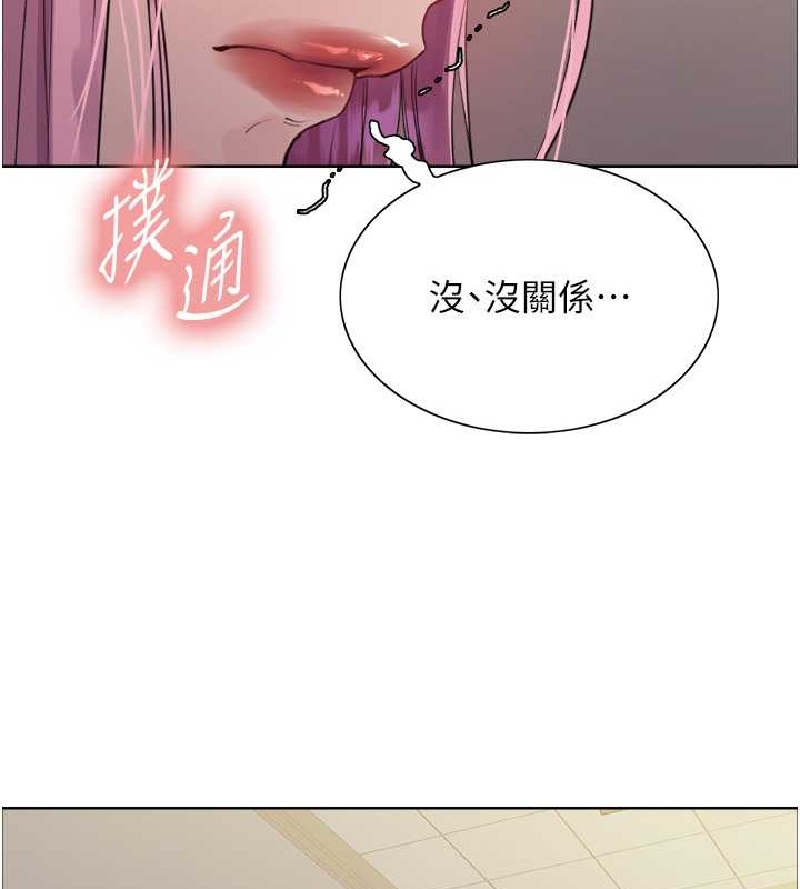 第2季 第37话-我要接收你的性奴 - 第25.jpg页
