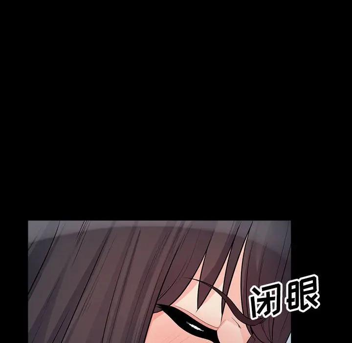 第29话 - 第82.jpg页