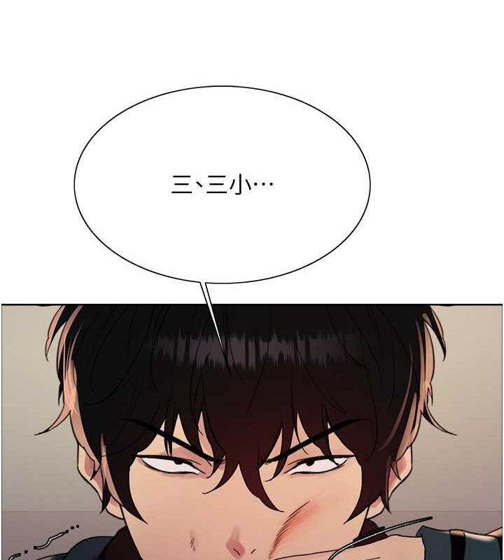 第2季 第37话-我要接收你的性奴 - 第27.jpg页