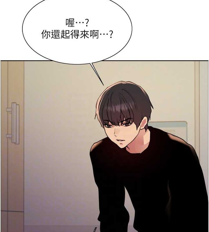第2季 第37话-我要接收你的性奴 - 第29.jpg页