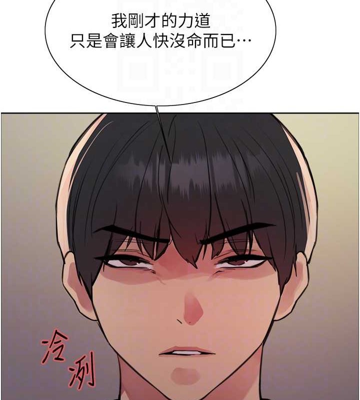 第2季 第37话-我要接收你的性奴 - 第31.jpg页