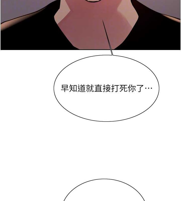 第2季 第37话-我要接收你的性奴 - 第32.jpg页