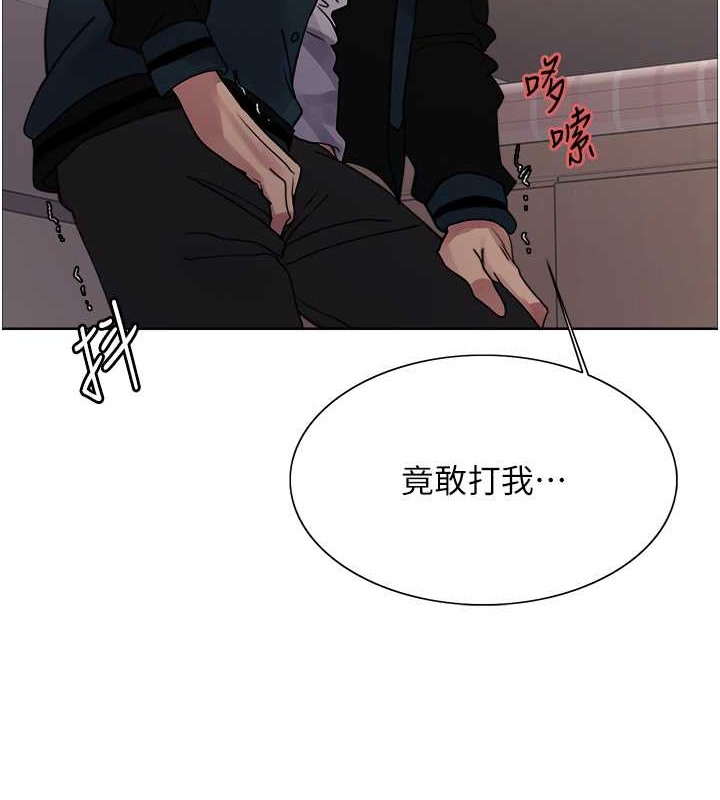 第2季 第37话-我要接收你的性奴 - 第34.jpg页