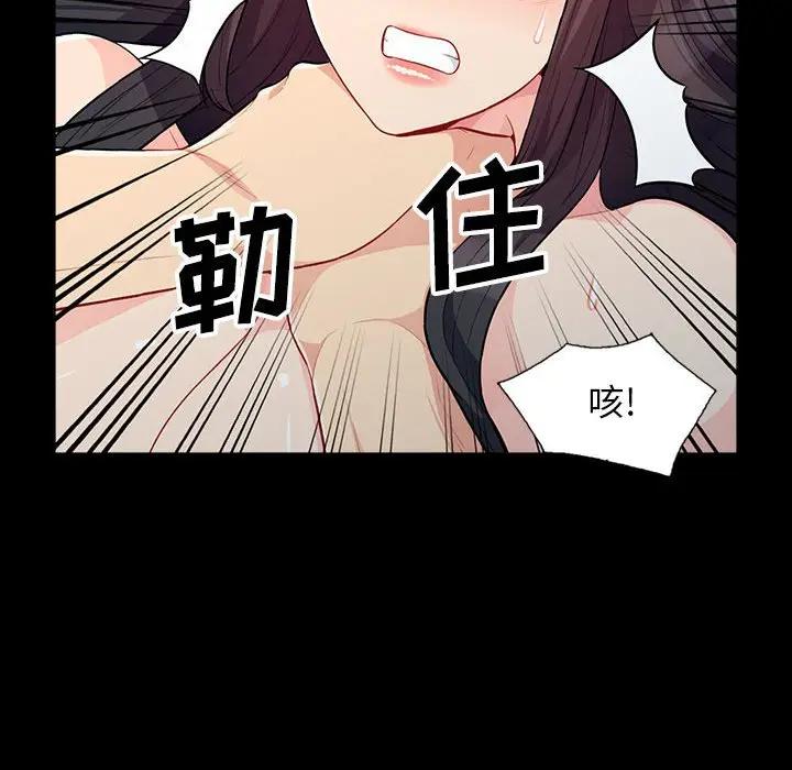第29话 - 第92.jpg页