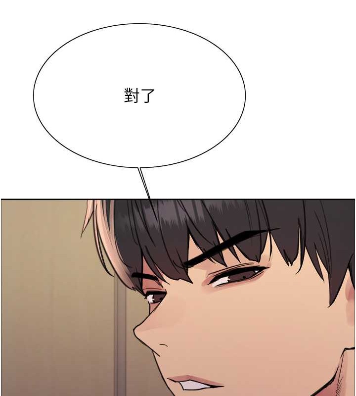 第2季 第37话-我要接收你的性奴 - 第37.jpg页